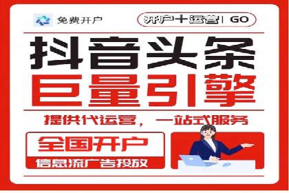 解读百度推广代运营公司运营策略