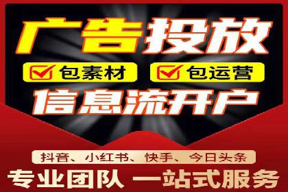 竞价开户推广案例深度剖析