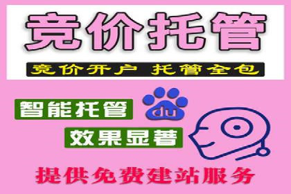 不同规模企业如何选择百度推广收费标准？看三个企业案例